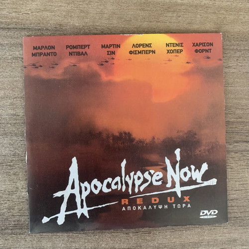 Apocalypse Now Redux DVD like new, extended edition with subtitles