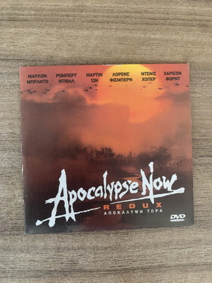 Apocalypse Now Redux DVD like new, extended edition with subtitles
