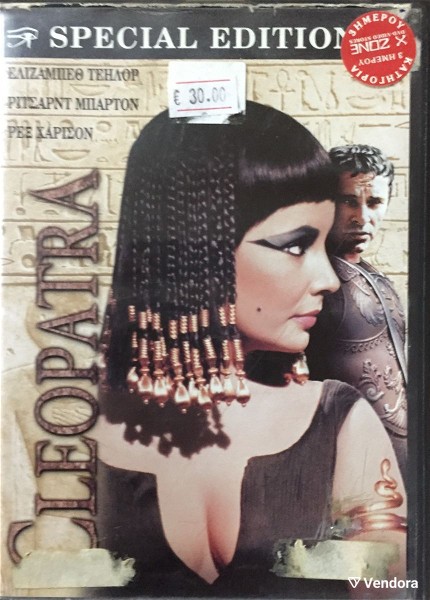  DvD - kleopatra (Cleopatra) 1963 - 3 dvd