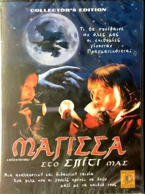 DVD A Witch in the Family new, adventure with subtitles