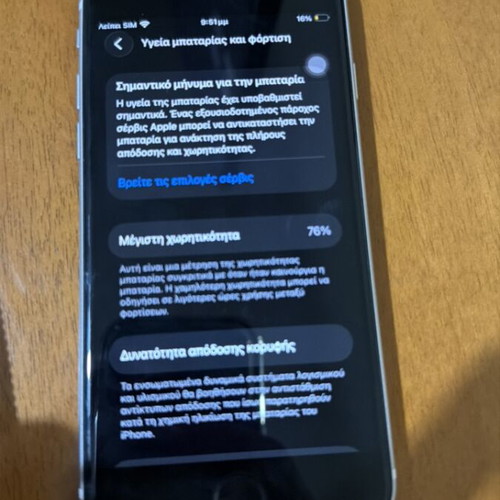 iPhone SE 2020 128GB, white, home button not working