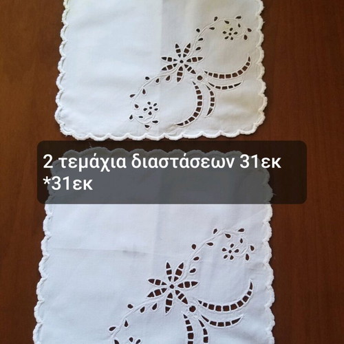 Λευκά πετσετάκια μεταχειρισμένα, πακέτο 22 τεμαχίων με διάφορα σχέδια