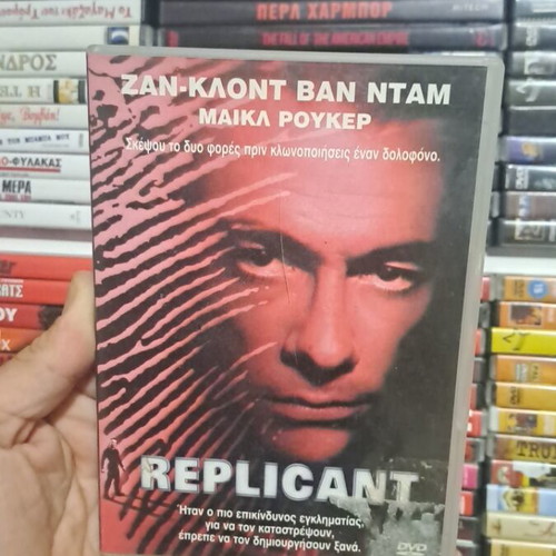 Replicant DVD used, action adventure with subtitles