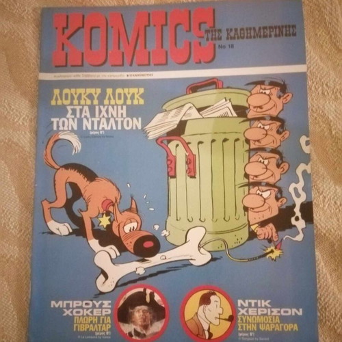 Lucky Luke comic new