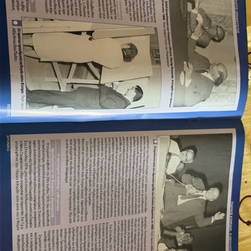 Chroniko magazine with Glafkos Clerides, 2019