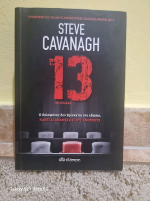 Book 13 by Steve Cavanagh like new