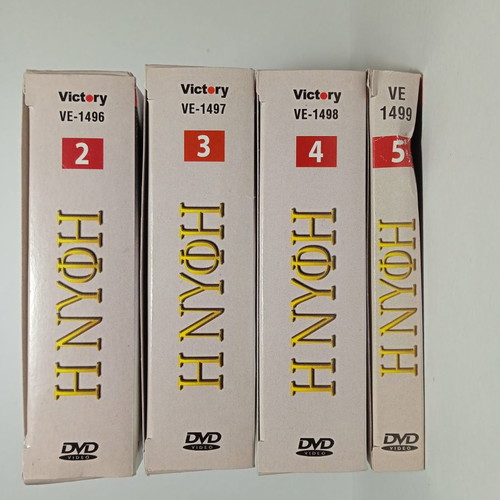 The Bride 2nd season Turkish TV series DVD 21-75