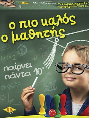 O pio kalos o mathitis board game new
