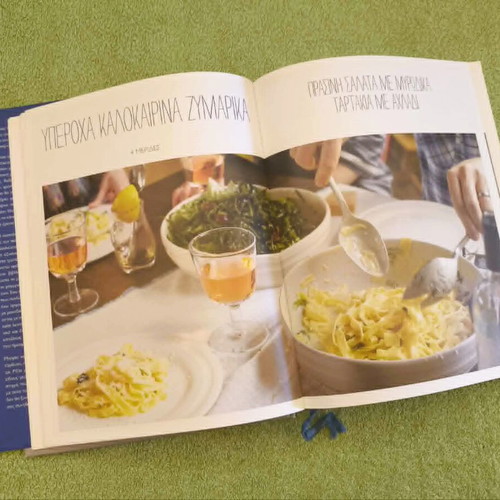 30 Minute Meals Jamie Oliver cookbook like new, Greek edition