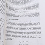 Methodology for Utilizing Sampling Results like new academic book