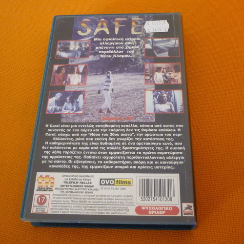 Safe VHS tape used with Greek subtitles