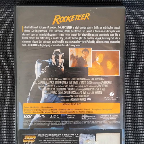 Roketeer DVD