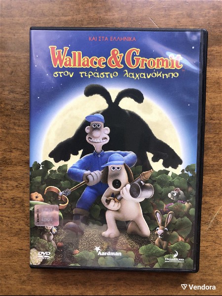  DVD Wallace and Gromit afthentiko