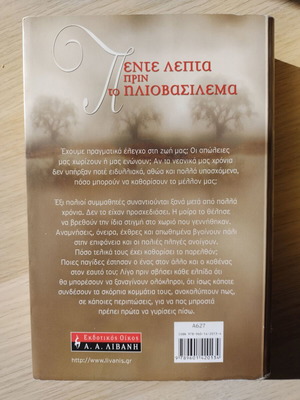 Five Minutes Before Sunset used book