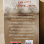Five Minutes Before Sunset used book