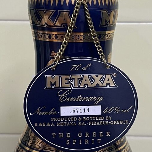 Metaxa Cognac Collectible Bottle with 18K Gold Decorations