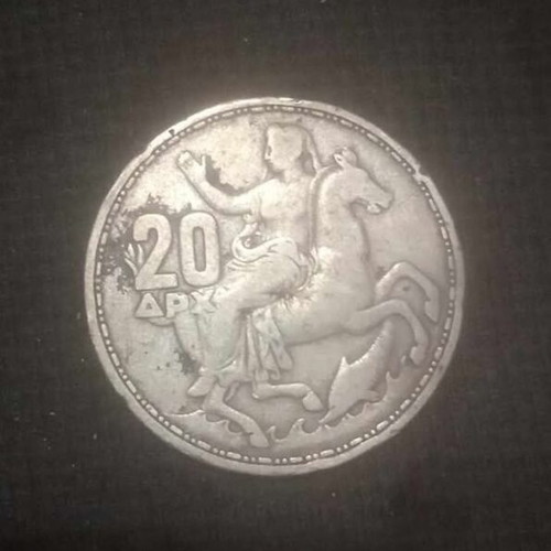 20 Drachma Silver Coin 1960 King Pavlos