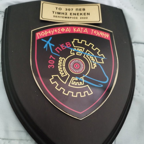 Military factory plaque used, collectible