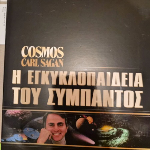 Cosmos Carl Sagan The Encyclopedia of the Universe 7 DVD like new with subtitles