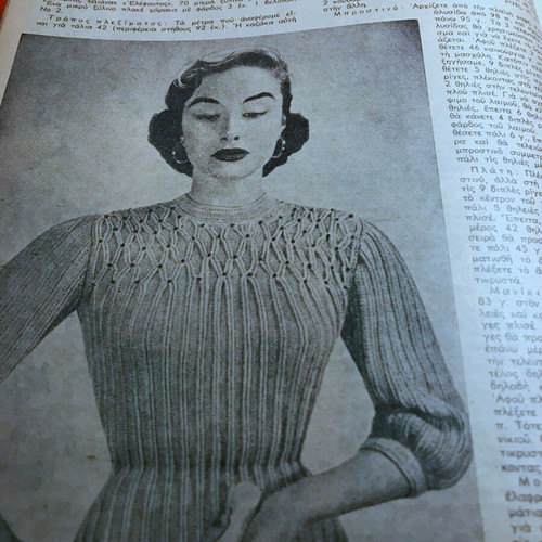 Ergoxeiro magazine February 1957 like new