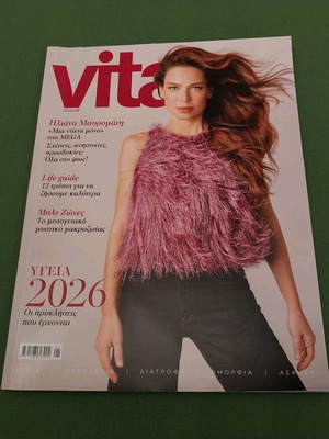 Vita magazine January 2026 like new, issue 95
