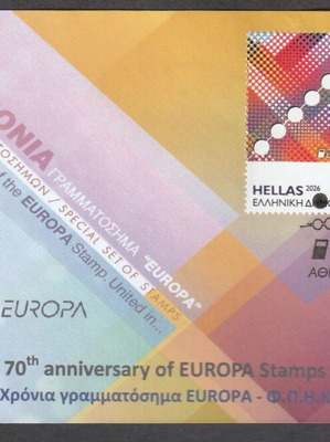 Europa CEPT 2026 FDC ανεπίσημος φάκελος πρώτης ημέρας Ελλάδα
