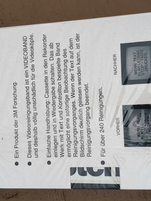 Scotch 3M κασέτα καθαρισμού VHS σφραγισμένη, καινούργια