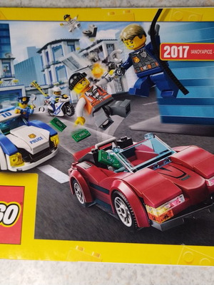 Lego κατάλογος 2017
