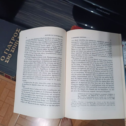 Panorama of Modern Ideas like new