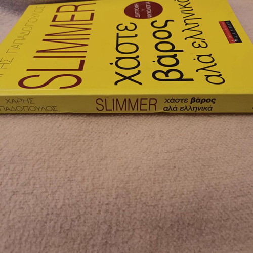 Slimmer by Haris Papadopoulos like new, weight loss and healthy eating guide