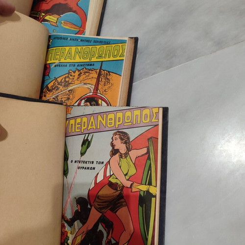Yperanthropos Interplanetary Adventures used complete series 3 volumes 24 issues