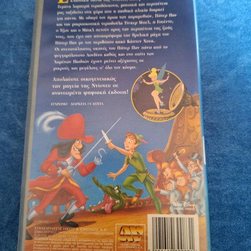 Peter Pan Disney videocassette new, dubbed