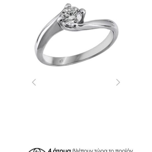 Diamond Solitaire Ring 18K Gold, 0.31 ct, VS1 Clarity, like new