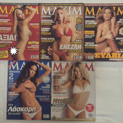 Maxim magazines pack of 5 issues like new