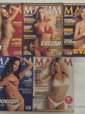 Maxim magazines pack of 5 issues like new