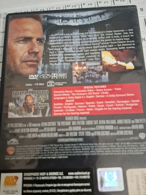THE POSTMAN DVD, Κέβιν Κόστνερ, ελληνικοί υπότιτλοι