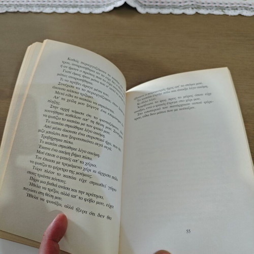 Book Anatrichiles The Tomb of the Mummy used