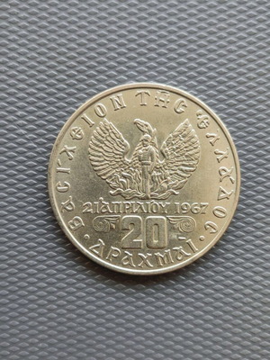 20 Drachmae 1973 like new