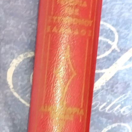 History of Modern Greece 1941-1974 old volume