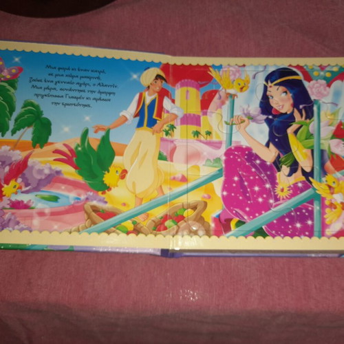 Jasmine and Aladdin puzzle book new, Learn by Playing