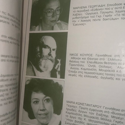 Theatrical program used, rare