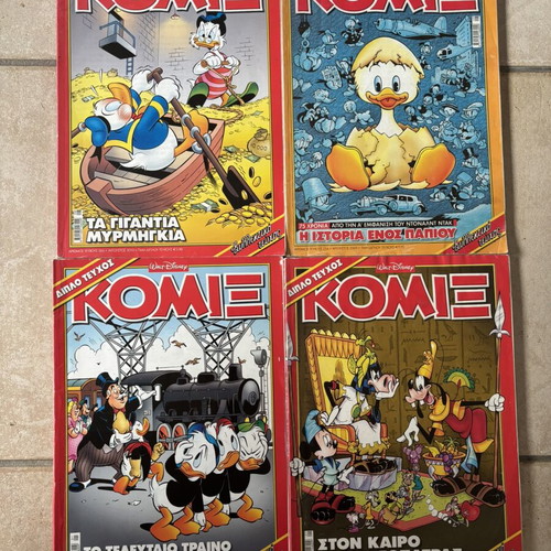 Dipla Komix Terzopoulos A' Period pack 254,259,266,271 used