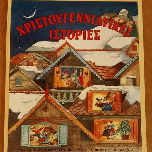 Christmas Stories new book 1988 with tales and poems