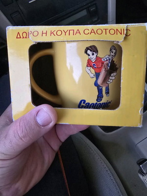 Κούπα Caotonic άριστη κατάσταση με κουτί