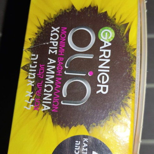 Garnier Olia βαφή μαλλιών 4 καστανό καινούργιο