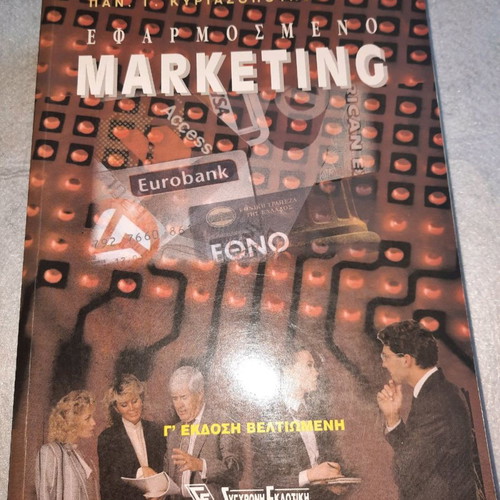 Applied Marketing book like new