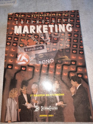 Applied Marketing book like new