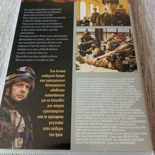 The Mark Of Cain DVD new, action with subtitles