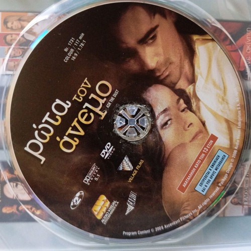 Ask the Dust 2006 DVD used with Greek subtitles