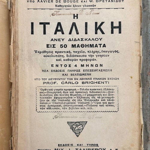 The Italian Without Teacher in 50 Lessons book used, 1941 edition